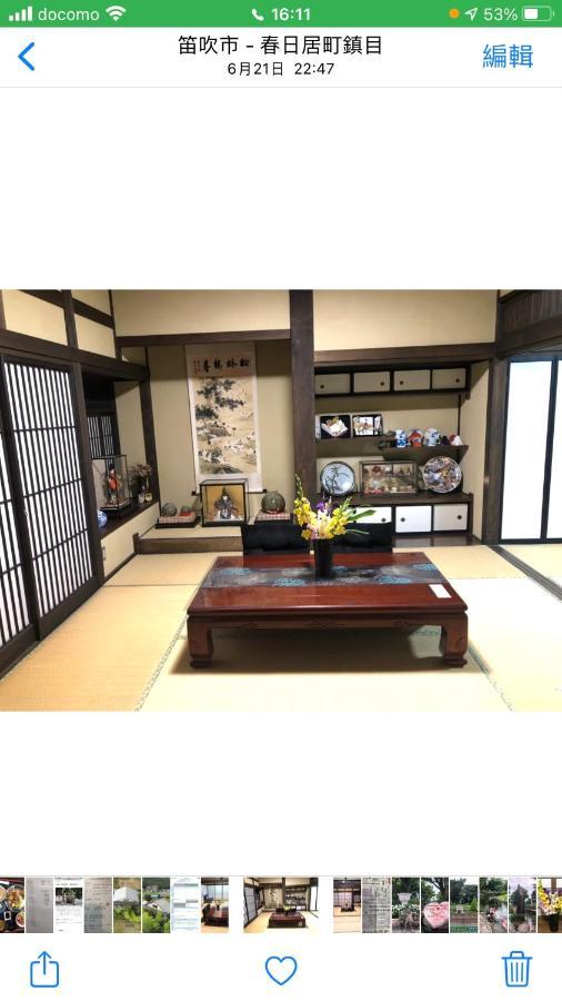 フクロウの御宿 Fuefuki Exterior photo